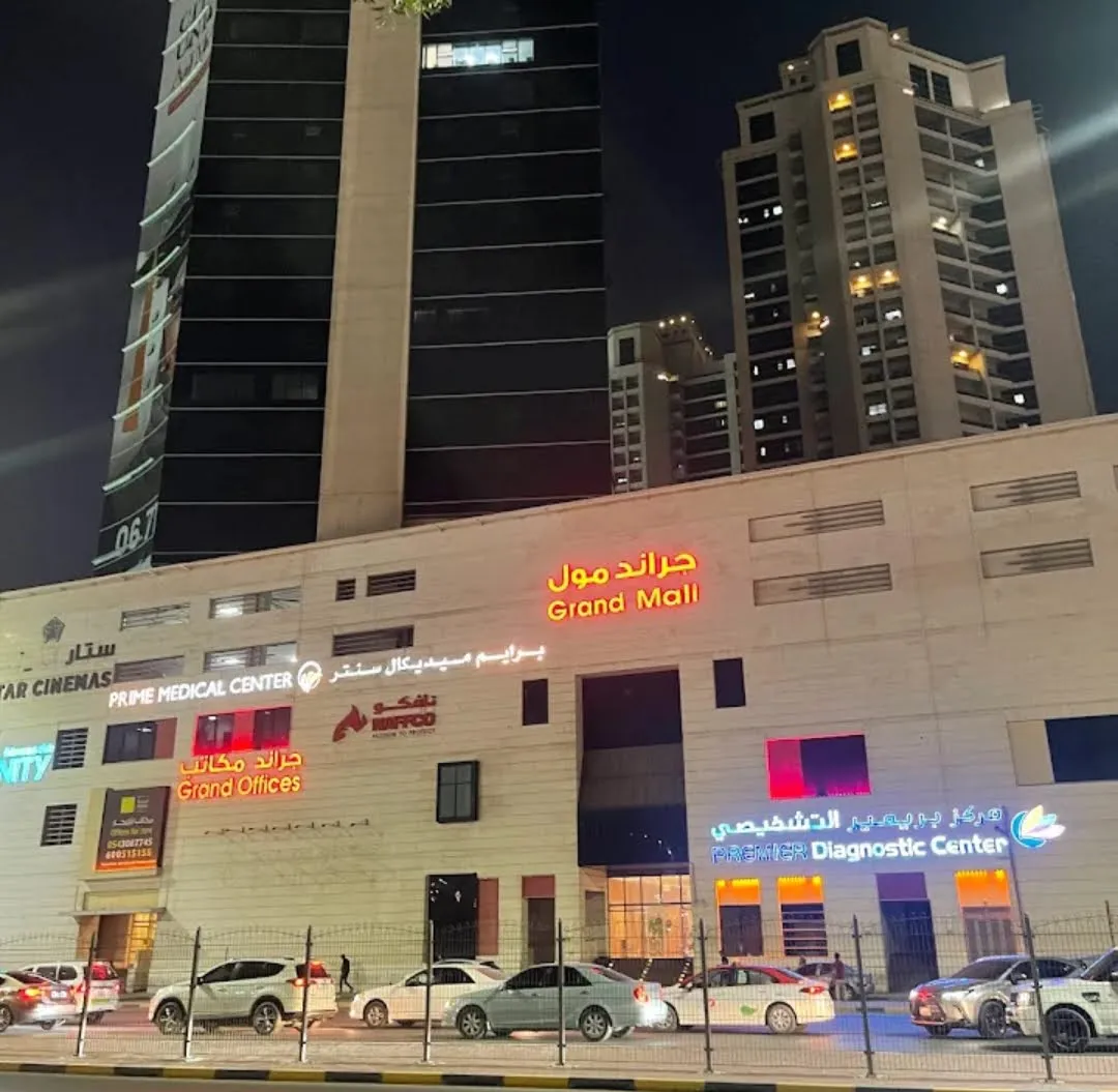 Grand Mall